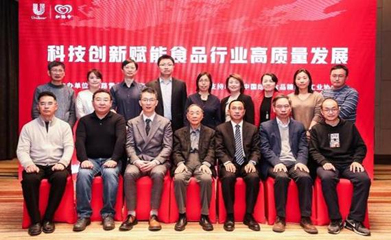 数字化赋能供应链 梦龙雪糕为健康中国加码