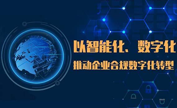万物皆可“智能化” 智能转型在各行业跑出“加速度”