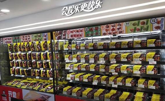 周黑鸭推进卤制品行业改革创新