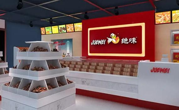 绝味食品打造卤制品行业标杆