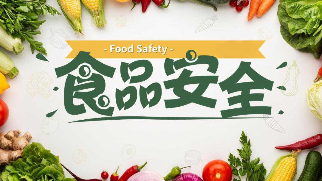 市场监管总局发布《第一批食品安全行政执法指导性案例》