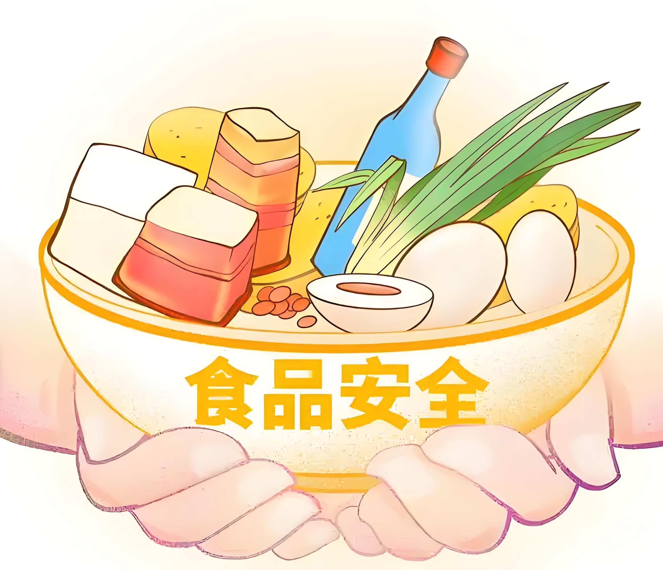 解读食品安全标准法规 推动行业健康发展