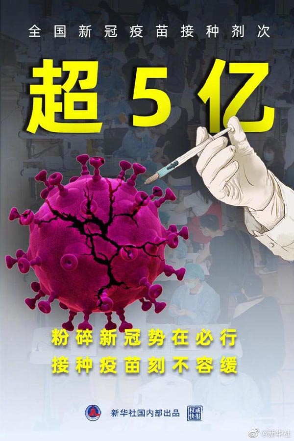 疫情速报——27日广东新增本土无症状感染者5例
