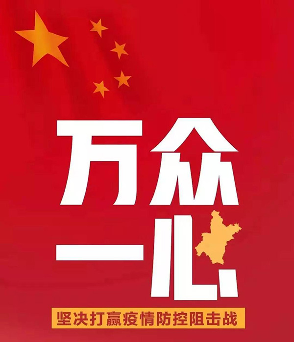 疫情速报——27日广东新增本土无症状感染者5例