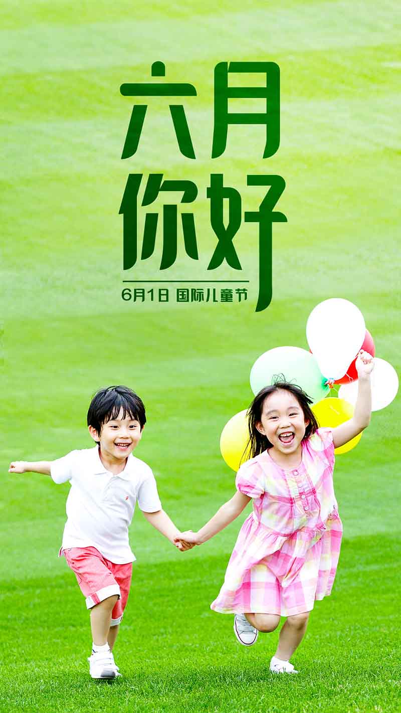 六月正当万物峥嵘,挥洒汗水砥砺前行