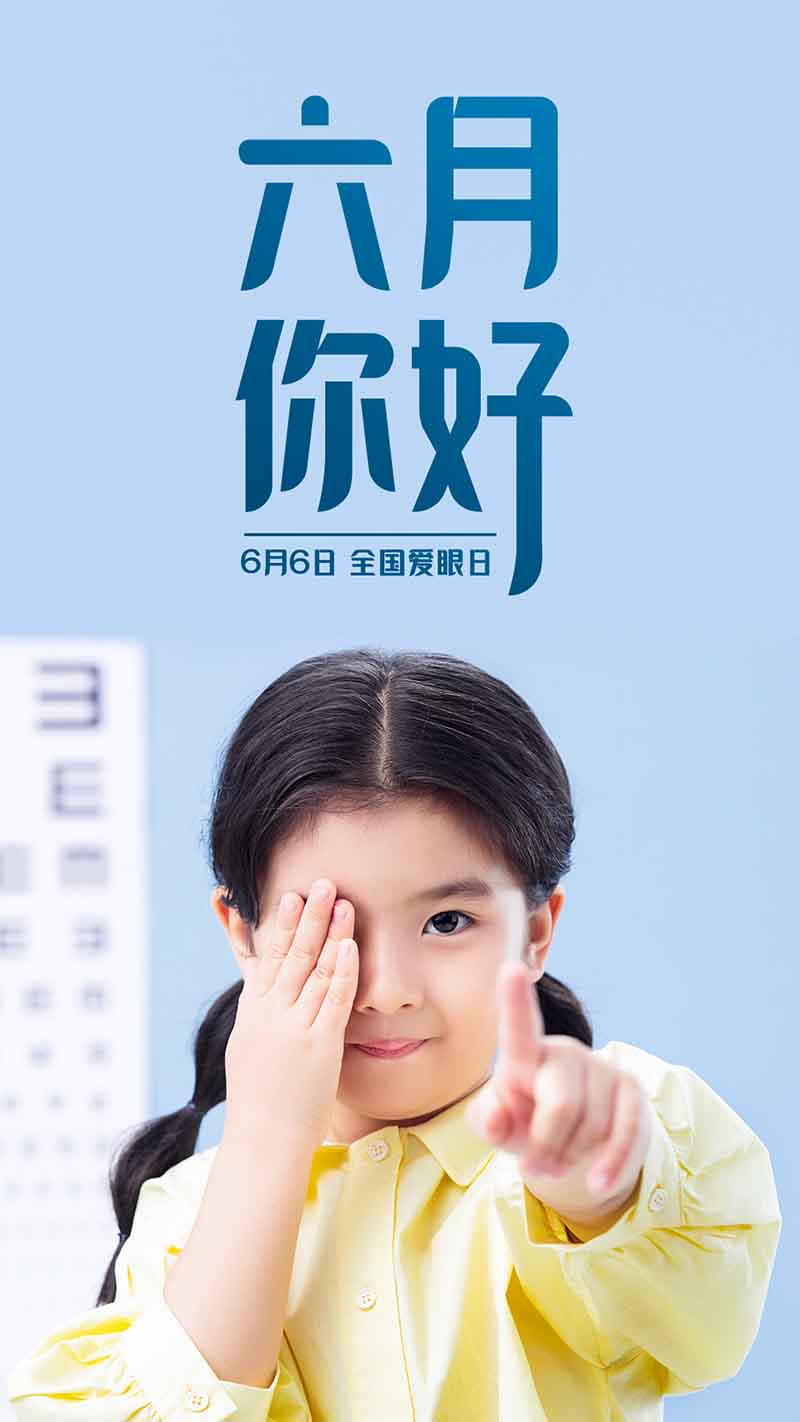六月正当万物峥嵘,挥洒汗水砥砺前行