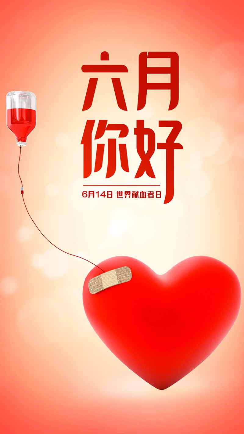 六月正当万物峥嵘,挥洒汗水砥砺前行