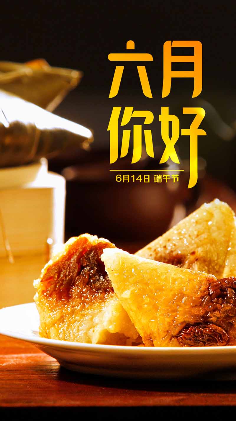 六月正当万物峥嵘,挥洒汗水砥砺前行