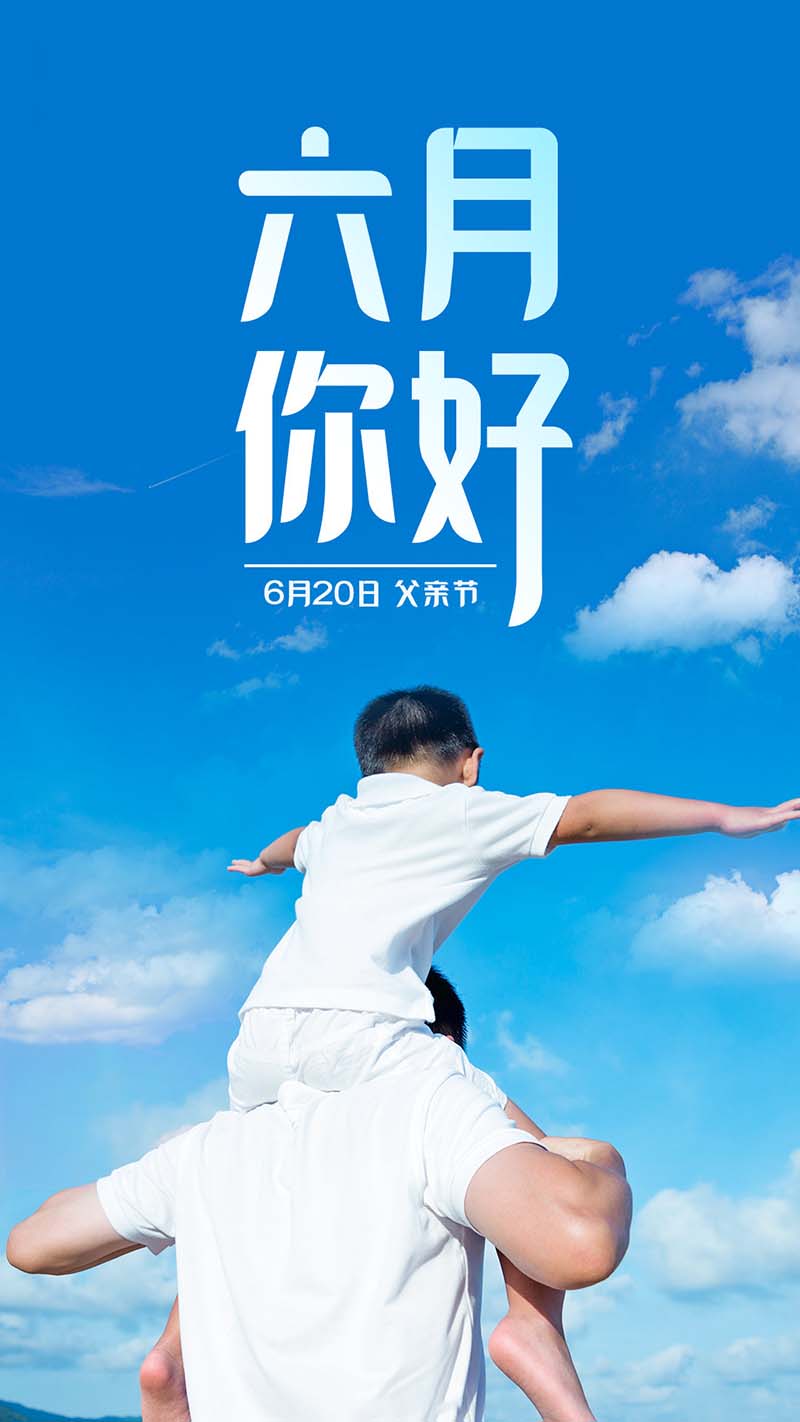 六月正当万物峥嵘,挥洒汗水砥砺前行