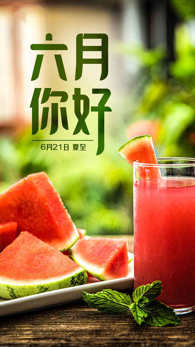 六月正当万物峥嵘,挥洒汗水砥砺前行