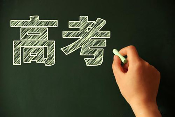 聚焦高考,两地安检情况不同引发网友热议
