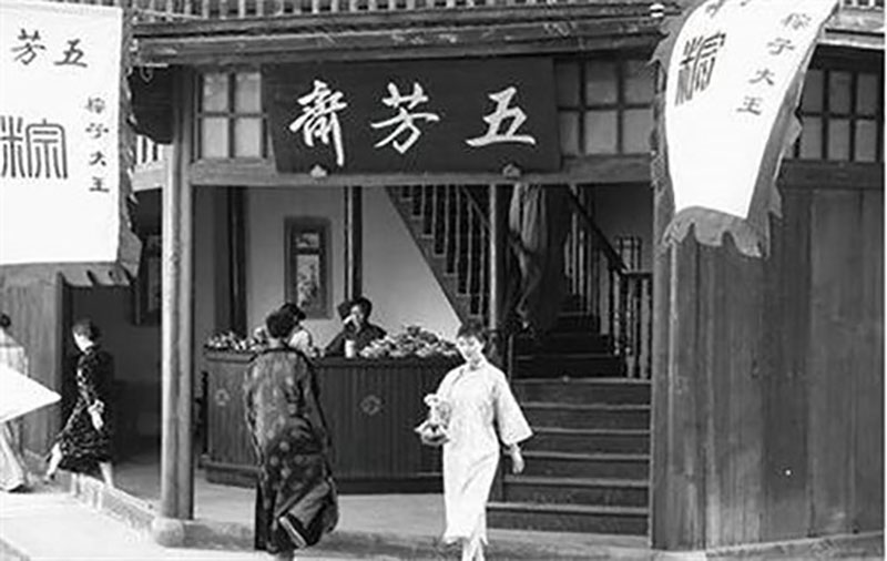 端午将至 百年五芳斋冲击粽子第一股