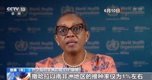 我国新冠疫苗接种超10亿剂次 国外疫苗严重供需不足