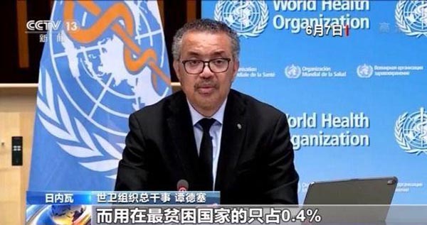 我国新冠疫苗接种超10亿剂次 国外疫苗严重供需不足