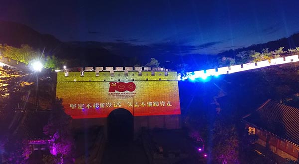 八达岭长城、上海外滩引领 全国各地上演灯光秀共庆我党百年华诞