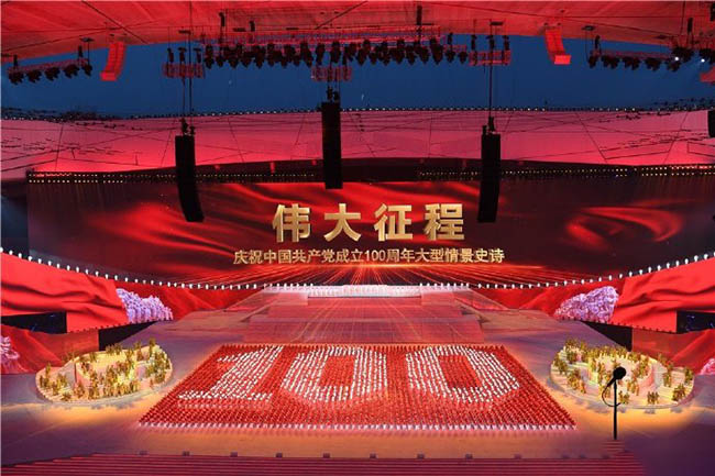 时政新闻眼丨百年华诞庄严盛典,总书记讲话传递重磅信息