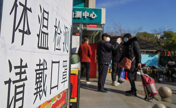 刚刚！南京通报！