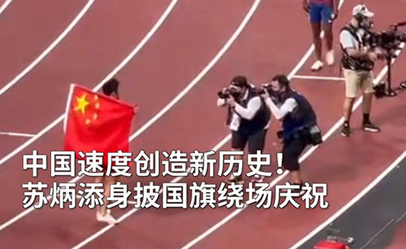 苏炳添百米决赛名列第六刷新记录获封亚洲之神