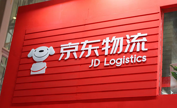 京东成中国首家拥有航空公司的电商平台