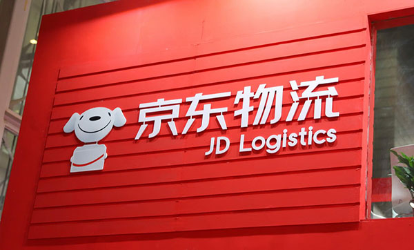 京东成中国首家拥有航空公司的电商平台