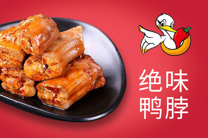 近24亿元募资拟投向6大项目,绝味食品强化卤制品竞争优势