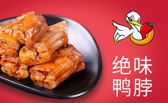 近24亿元募资拟投向6大项目，绝味食品强化卤制品竞争优势
