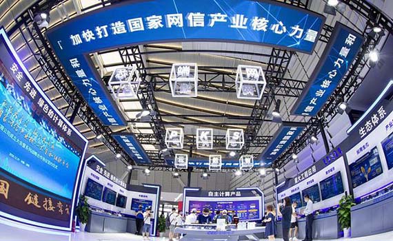 来乌镇，共赴数字科技盛宴